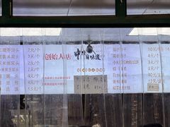 -天泽祥·鼓楼馒头(鼓楼店)