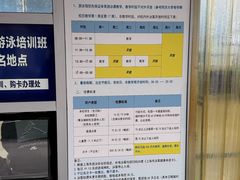 -同济大学四平路校区游泳馆
