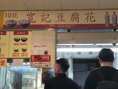 -下环街市熟食中心