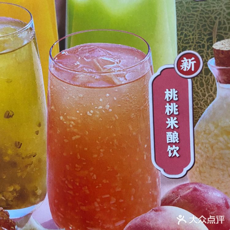 夏天冰饮大推荐｜达美乐优惠活动来啦