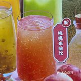 夏天冰饮大推荐｜达美乐优惠活动来啦