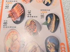 -争鲜回转寿司(中街大悦城店)
