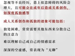 -上海嘉宁·心理咨询中心