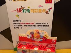 -麦当劳(一德路店)