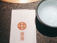 -湊湊火锅·茶憩(新中关购物中心店)