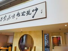 -滇铺子·云南特色菜·鲜花野菜季(东风东路c86店)