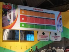 -乐攀岩馆(奥莱店)