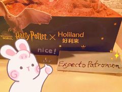 -好利来(团结湖店)