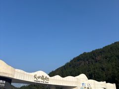 -重庆云阳龙缸景区