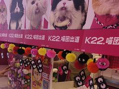 -K22.酸奶草莓(烟台芝罘店)
