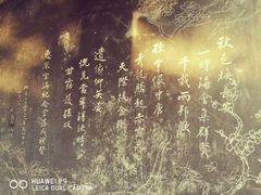 -西安青龙寺遗址景区