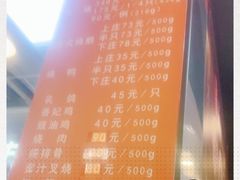 -龙记香港茶餐厅(久光百货店)