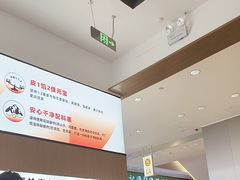 -船歌·鱼水饺青岛菜(国贸商城店)