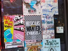 -MAO Livehouse西安