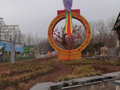 -南宫五洲植物乐园