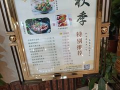 -唐乐宫·小厨餐厅