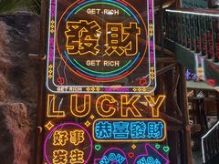 -关东古巷