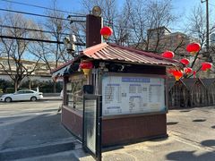 -长白山国际酒店中餐厅