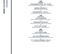 -LESCEDARS Brasserie Bistro香柏树