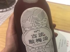 -炖物24章·顺时轻养茶(杭州保利时光里店)