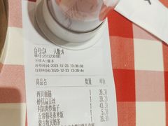 -西贝(华发商都店)