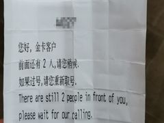 -招商银行(上海宜山支行)