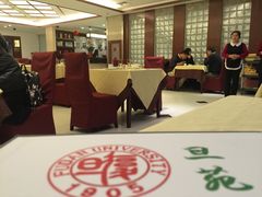 大堂-复旦大学本部-食堂