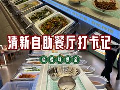 -素满香·全民食养自助(长宁龙之梦店)
