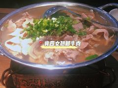 -肖四女乐山跷脚牛肉(世博源店)