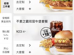 -麦当劳(南昌青山湖万达广场店)
