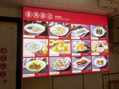 -象角群记(库充店)