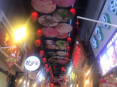 -歹街(金成店)