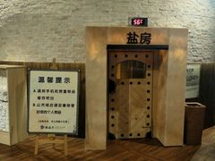 -汤森悠生活文化汤(江宁万达店)