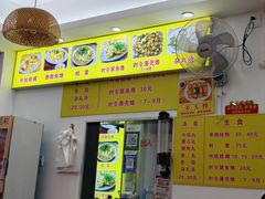 -老彬专工蚝烙糕粿