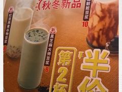 -永和大王(香缤店)