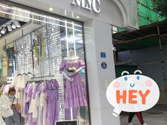 -美丽衣橱(春熙路店)