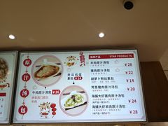 -千忆汤包(闽江路店)