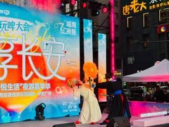 -中贸广场