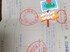 -上海大学附属上海和平眼科医院