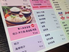 菜单-绿柠食堂(北外滩店)