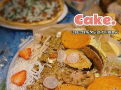 -野草莓自由市场
