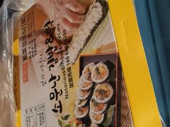 -传闻来紫菜包饭·打糕(西塔韩百店)