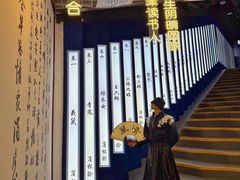 -淄博聊斋城景区