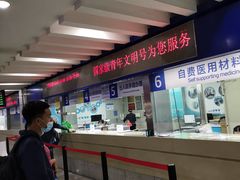 -杭州市第一人民医院(湖滨院区)