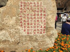 -睦南公园