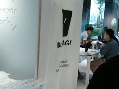 -BLATAGE COFFEE