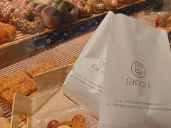 -FANEN法念·烘焙·甜点(万象城店)
