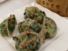 香煎韭菜饺-番禺宾馆丽苑厅