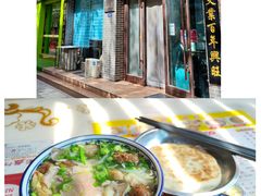 -夏家合汁(天润花园小区店)