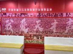 -天才声少儿口才培训中心(世纪金源店)